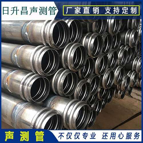 沙雅声测管是桥梁桩基检测专用检测管材